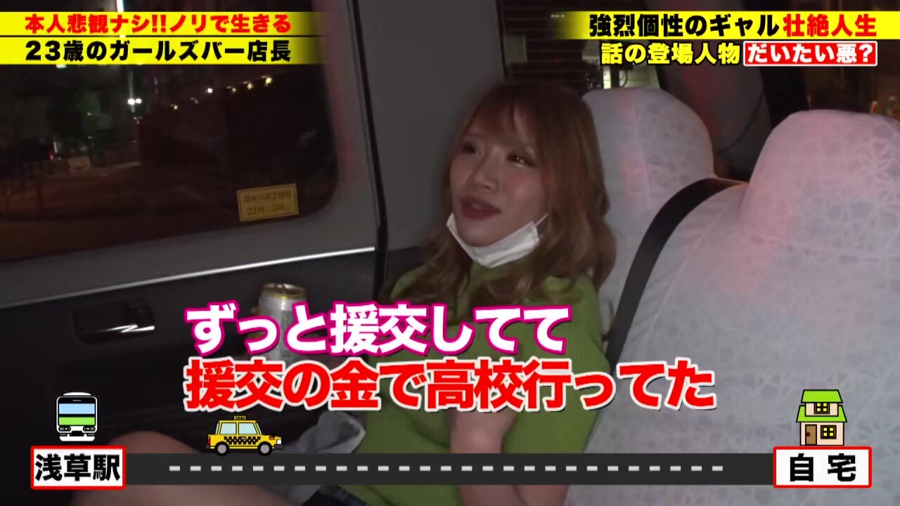 0004865_JAV_JapaneseAV_Censored_MGS_19min