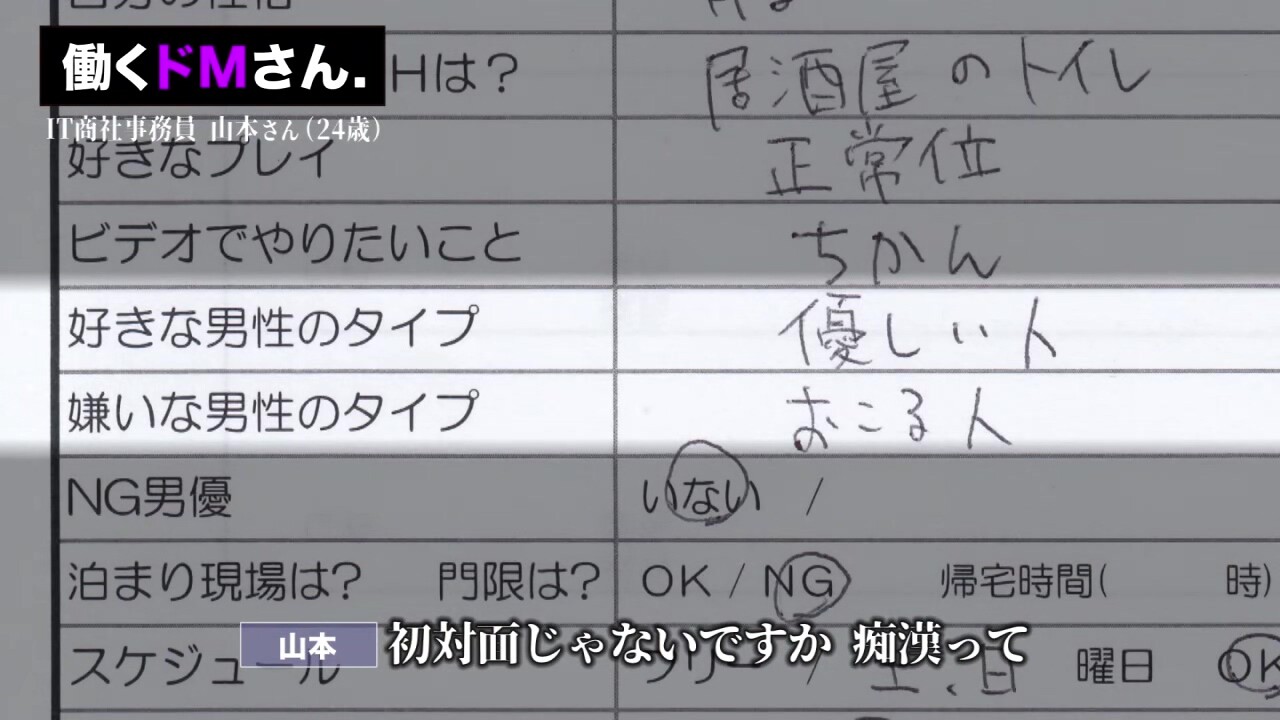 0005052_JAV_JapaneseAV_Censored_MGS_19min